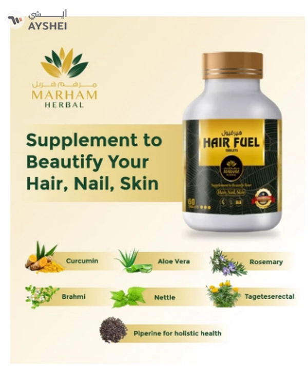 MARHAM HERBAL Hair Fuel Tablet: Supplement to beautify your Hair, Skin & Nail