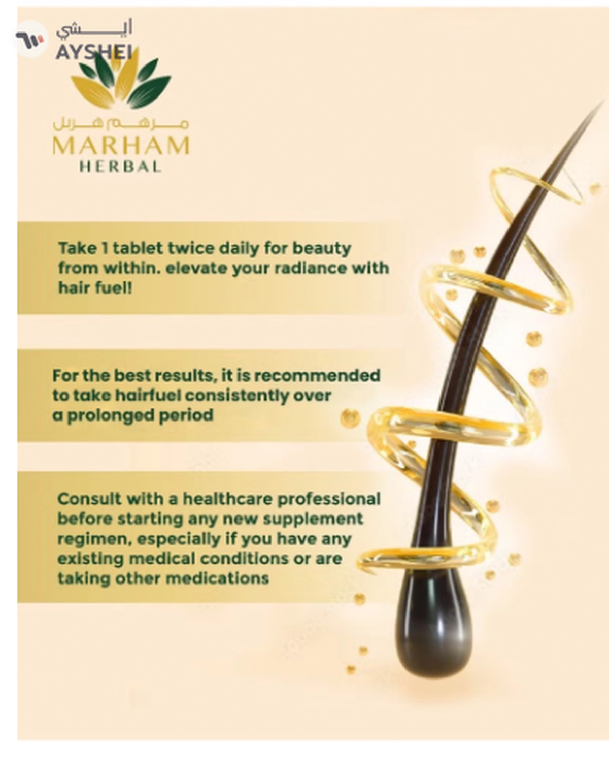 MARHAM HERBAL Hair Fuel Tablet: Supplement to beautify your Hair, Skin & Nail-3-3