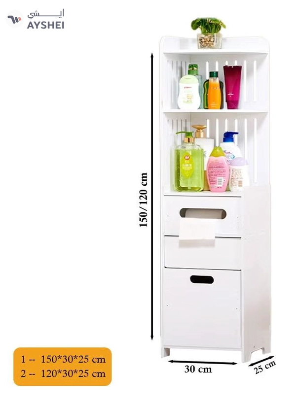 Eworld Waterproof White PVC Floor Cabinet Organizer, Stylish Storage Solution Featuring Shelves