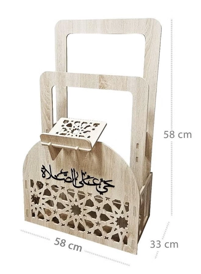 Eworld Elegant Cream Ramadan Prayer Mat and Quran Holder-1