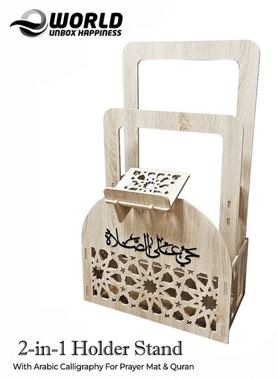 Eworld Elegant Cream Ramadan Prayer Mat and Quran Holder-0