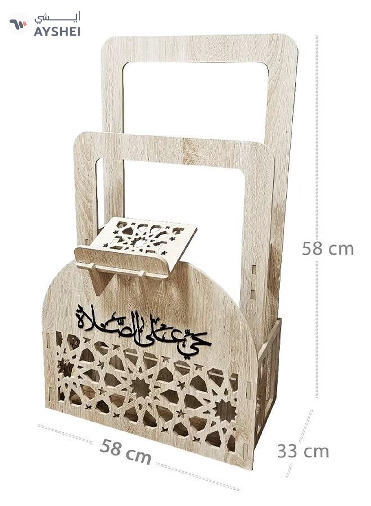 Eworld Elegant Cream Ramadan Prayer Mat and Quran Holder-1-1