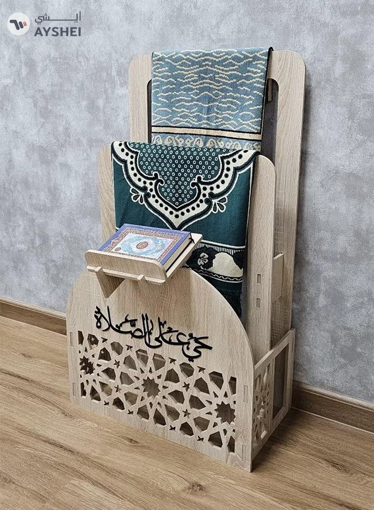 Eworld Elegant Cream Ramadan Prayer Mat and Quran Holder-4-4