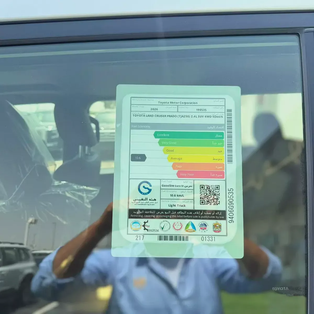 2026 Toyota Prado Adventure GCC Specs-16-16