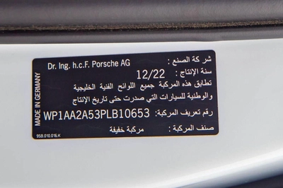 Porsche Macan Std 2.0L (252 HP) | Porsche Warranty-20