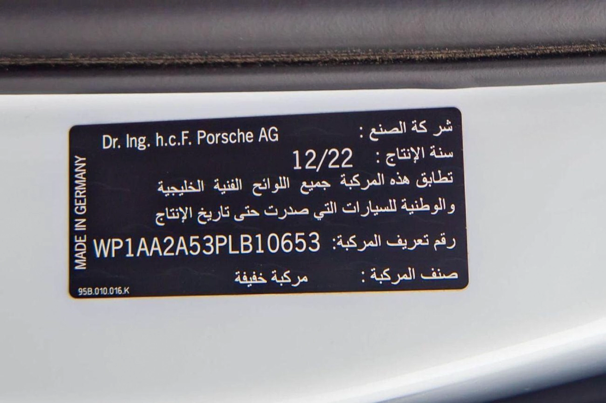 Porsche Macan Std 2.0L (252 HP) | Porsche Warranty-20-20