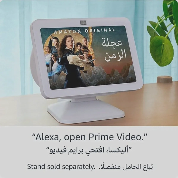 Echo Show 8 | 3rd generation (2023 release), HD smart touchscreen with spatial audio, smart home hub and Alexa - White