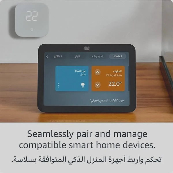Echo Show 8 | 3rd generation (2023 release), HD smart touchscreen with spatial audio, smart home hub and Alexa - White