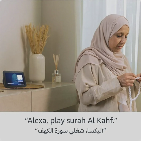 Echo Show 8 | 3rd generation (2023 release), HD smart touchscreen with spatial audio, smart home hub and Alexa - White