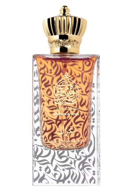Character Mishkat Al Arab Ghazal-0