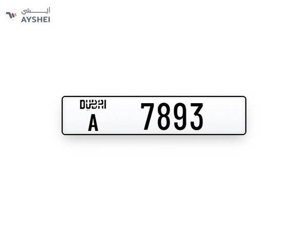 Plates Numbers Dubai