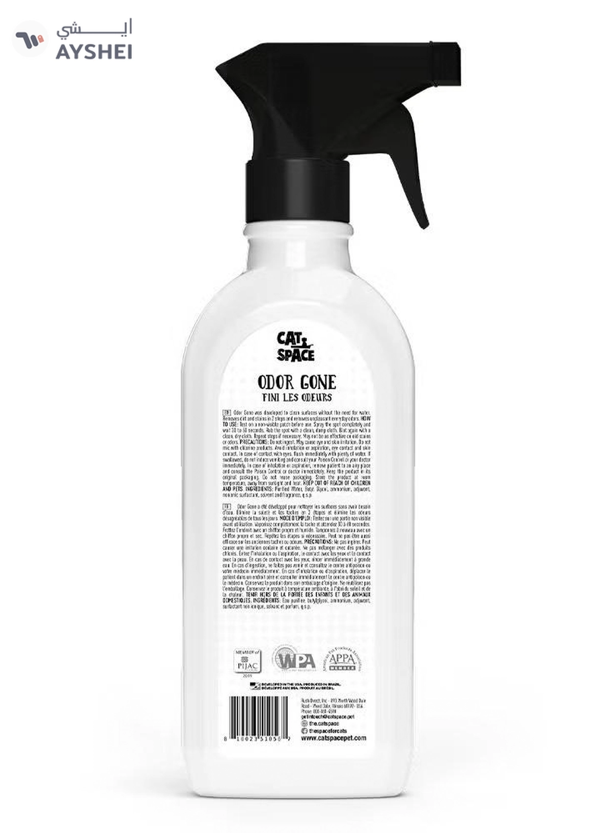 CAT Space Odor Gone Spray 500ml-1-1