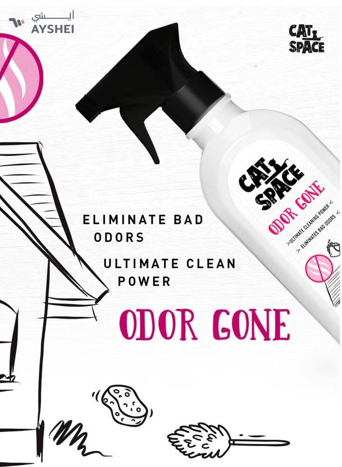 CAT Space Odor Gone Spray 500ml-2-2