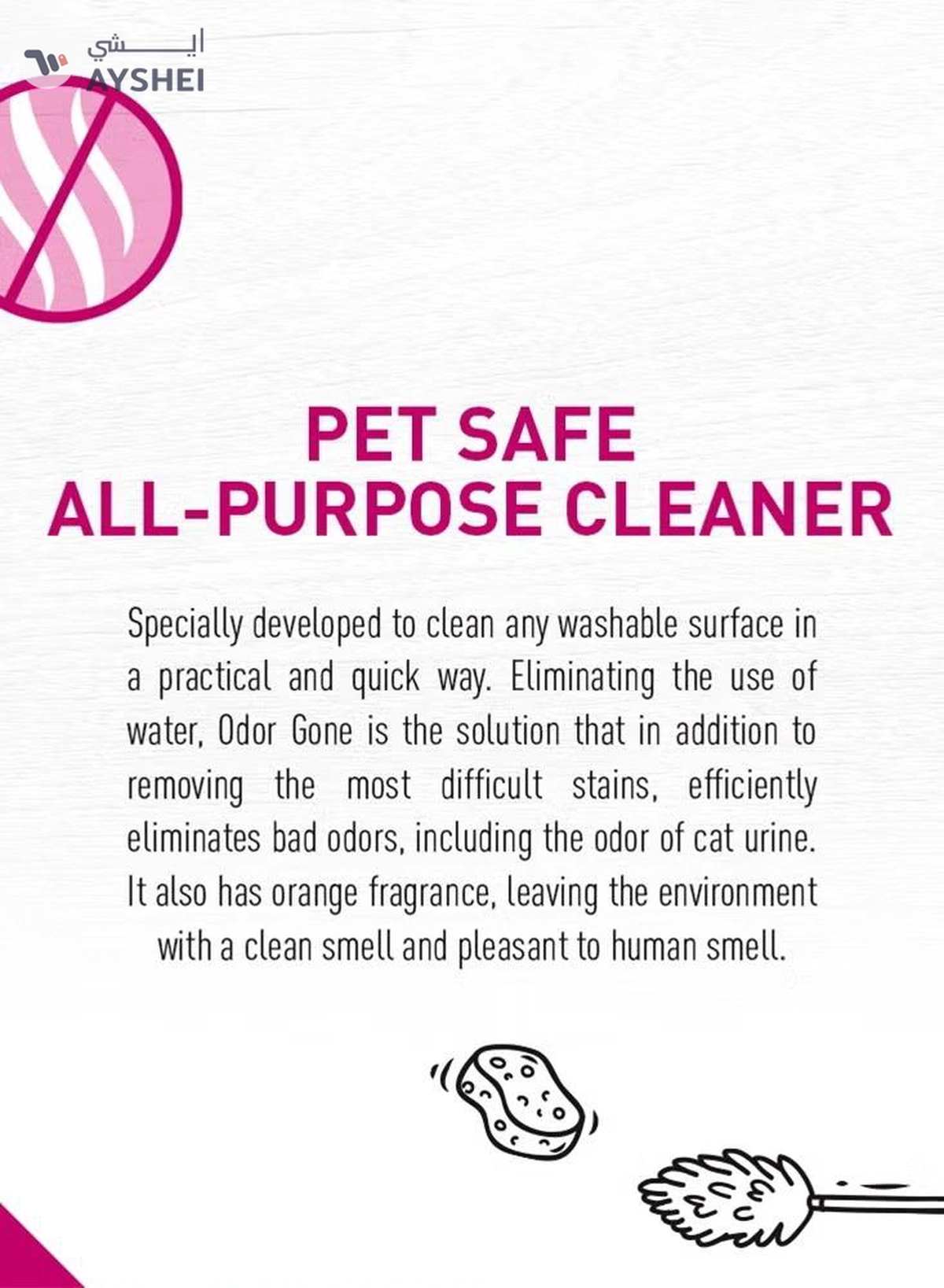 CAT Space Odor Gone Spray 500ml-3-3