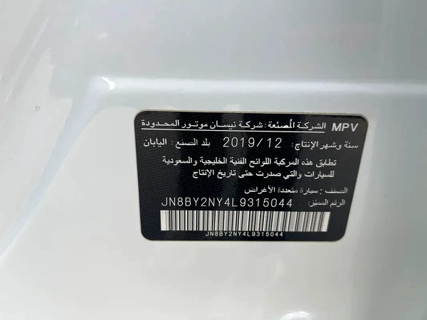 Nissan Patrol LE 2020, GCC Specs - Excellent Condition