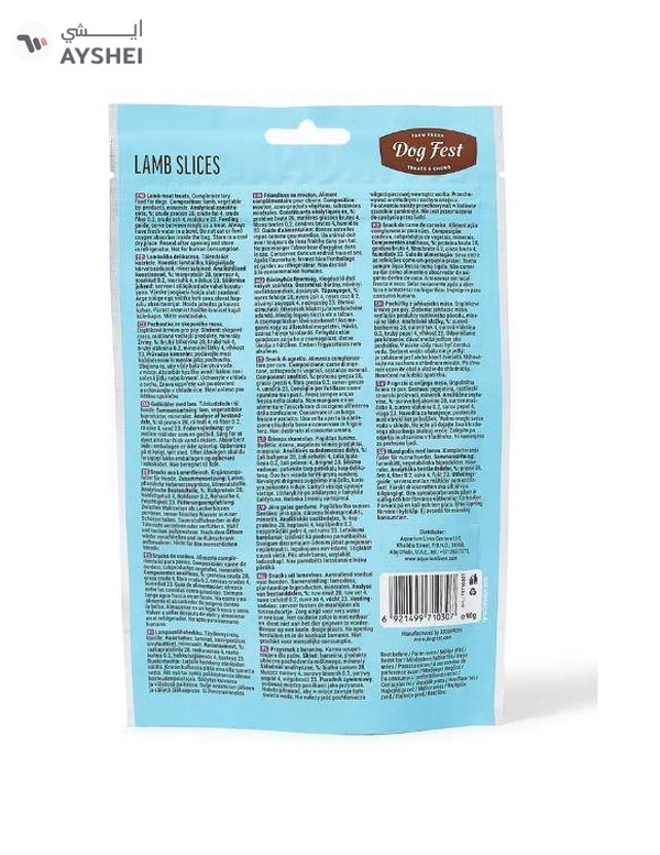 Dog Fest Lamb Slices Treats 90grams