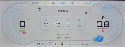 AED 667 EMi for 5Yrs | MG Roewe RX3 Hybrid ( 2023 Model ) in Blue Color Chinese Specs-12
