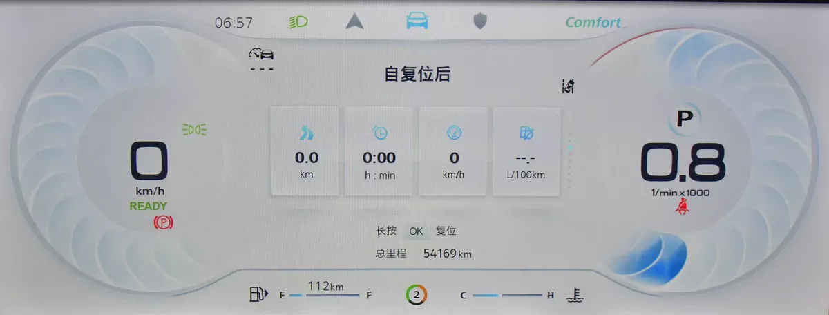 AED 667 EMi for 5Yrs | MG Roewe RX3 Hybrid ( 2023 Model ) in Blue Color Chinese Specs-12-12