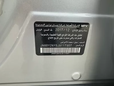 Nissan Patrol SE 2018 | GCC Specs | Well Maintained-11