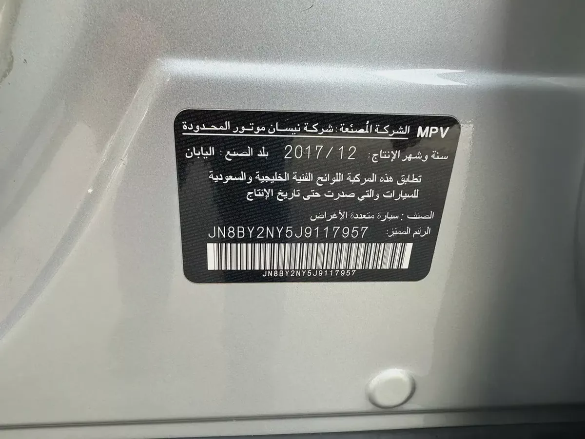 Nissan Patrol SE 2018 | GCC Specs | Well Maintained-11-11