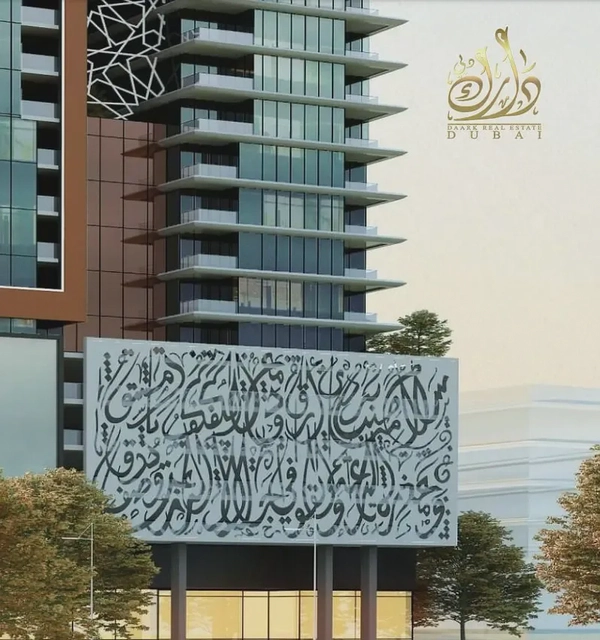 High-Demand Family Living | Al Mamzar