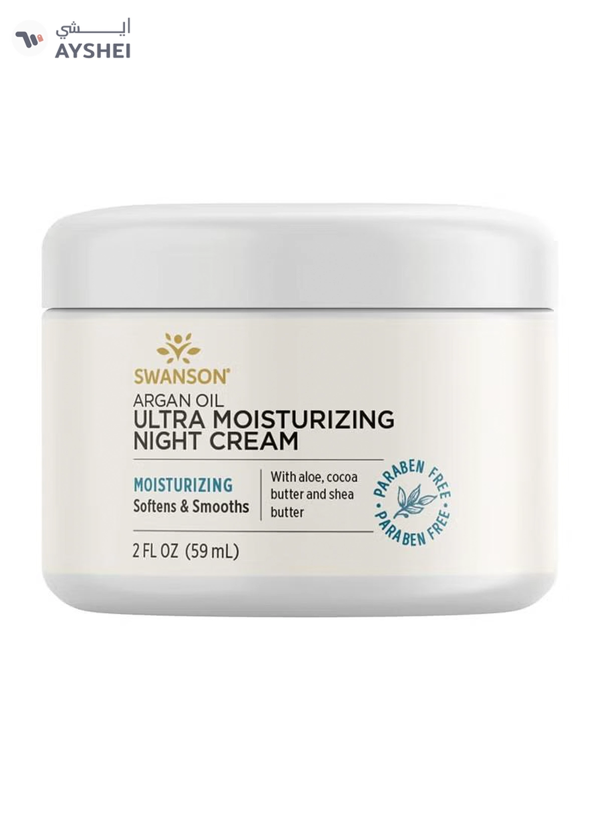 Swanson Argan Oil Ultra Moisturizing Night Cream 2 fl Ounce (59 ml) Cream