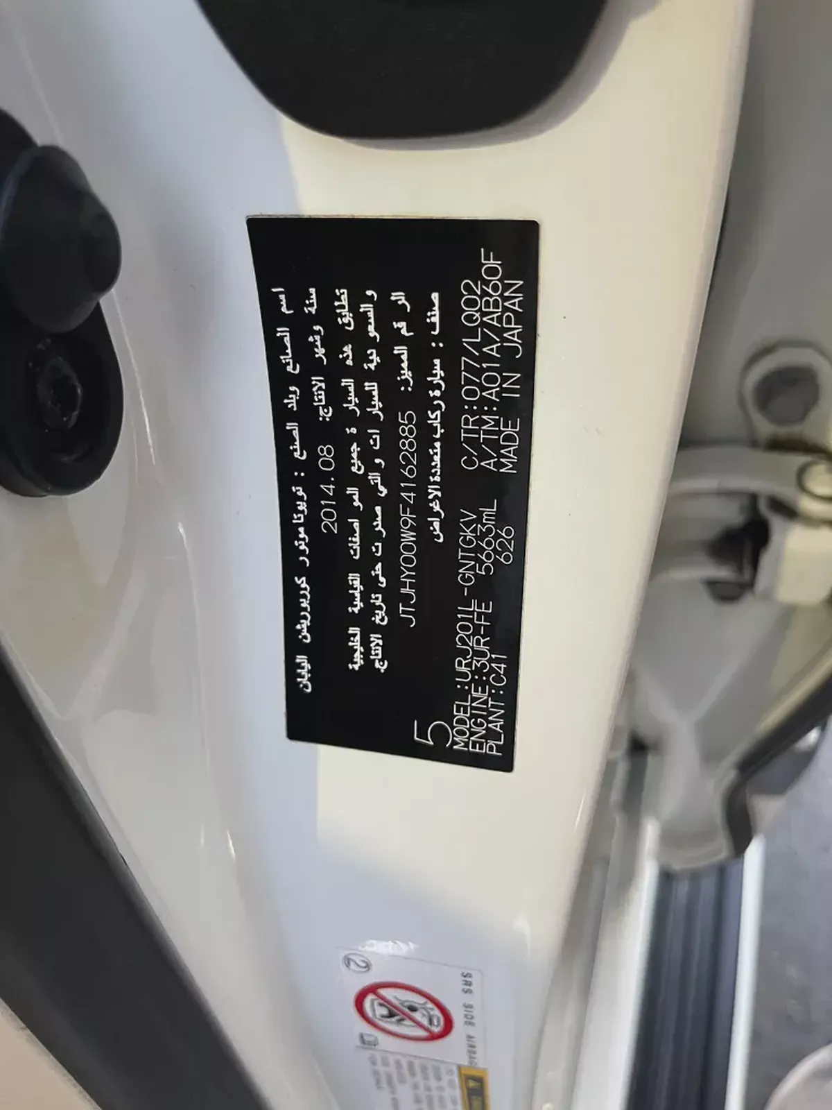 لكزس LX570 ابيضLexus LX 570 Sport 2015 | GCC Specs | Pristine Condition-19-19