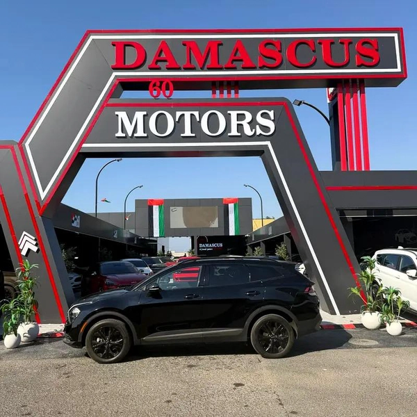 Kia Sportage X-Line