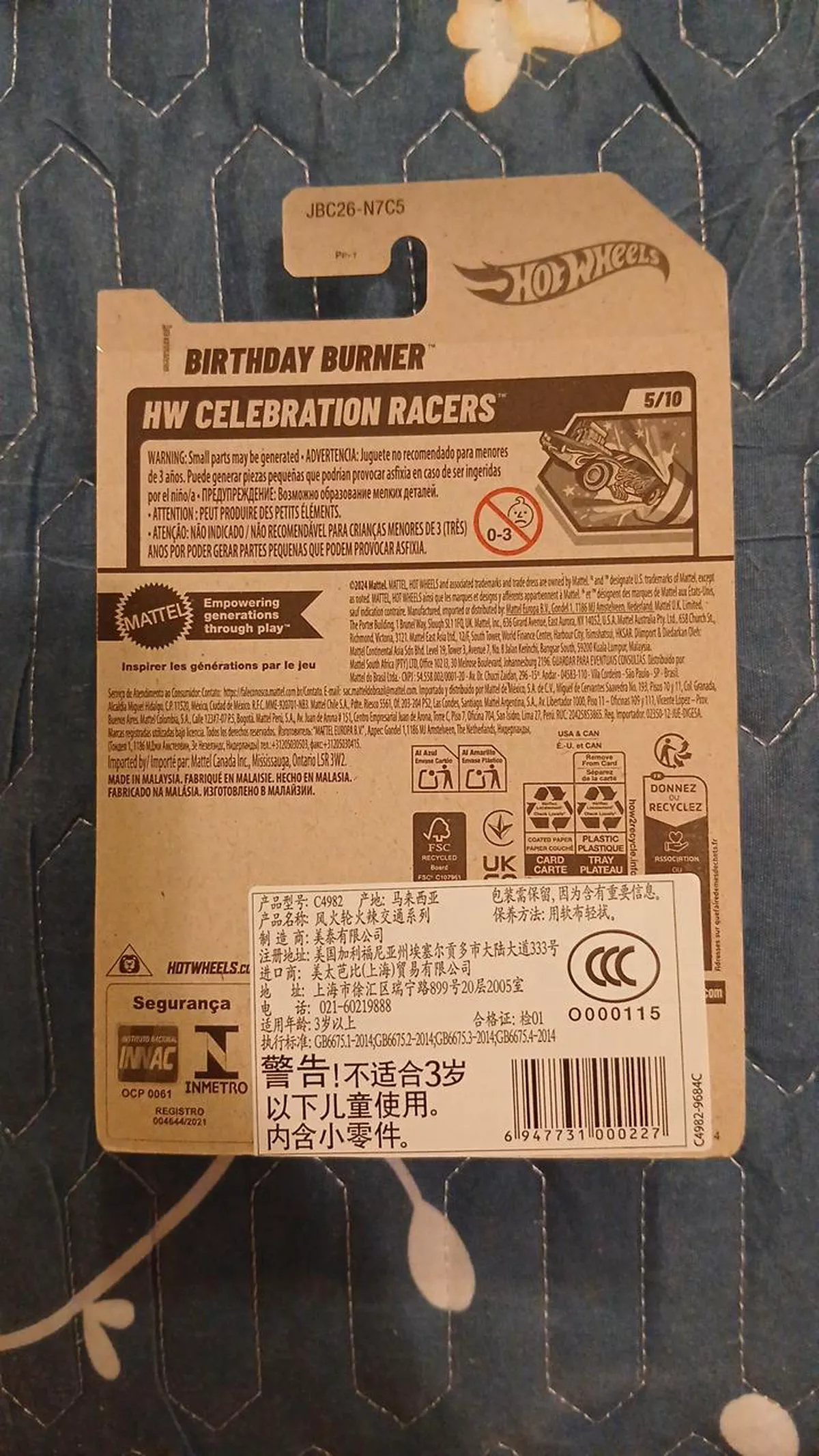 Birthday burner hotwheels-1-1