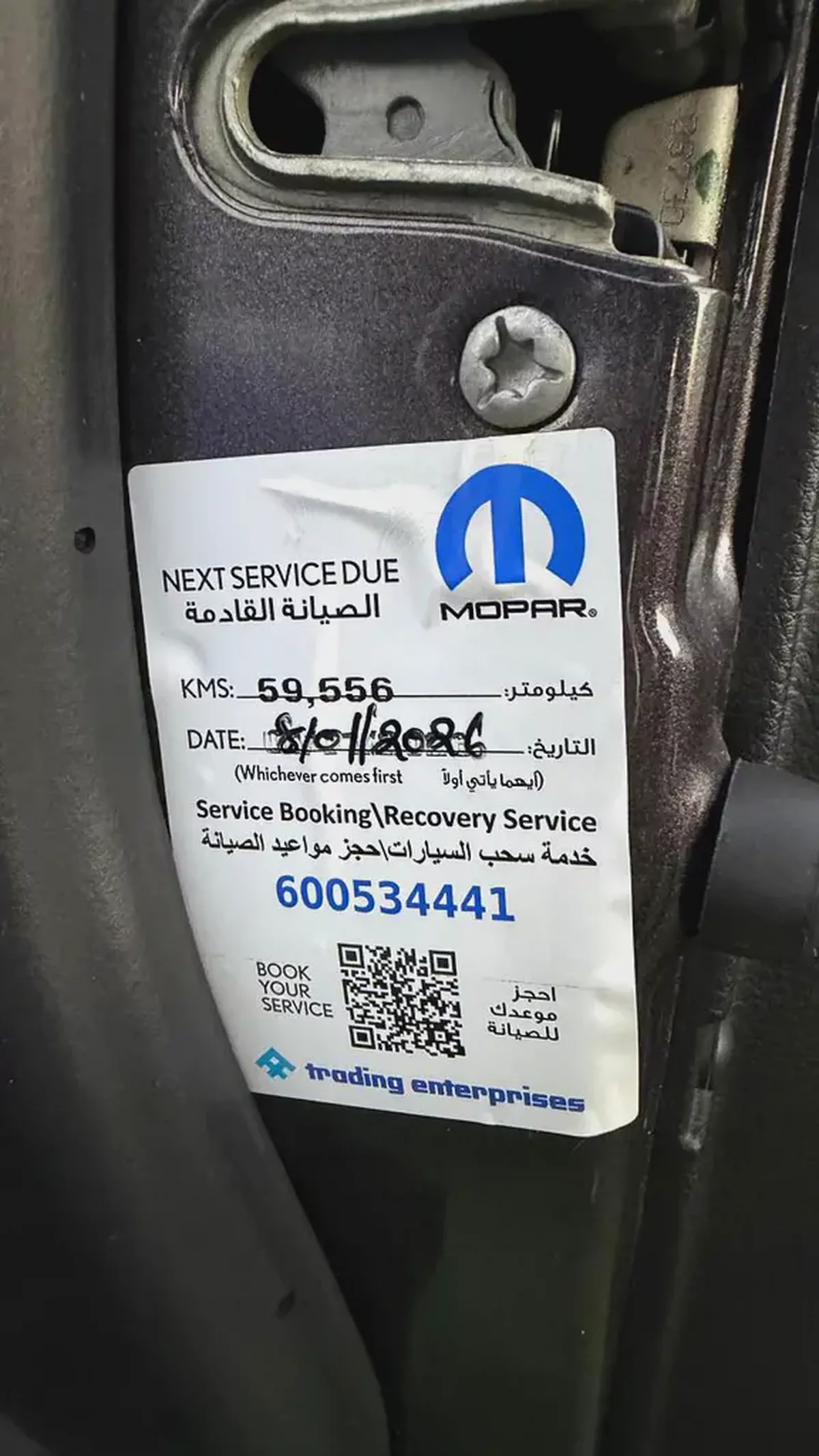 دودج رام هيمي كلاسك 5.7 موديل ٢٠٢٣ خليجي تحت الضمان RAM 1500 Hemi 5.7 Classic 2023 GCC Specs-12-12