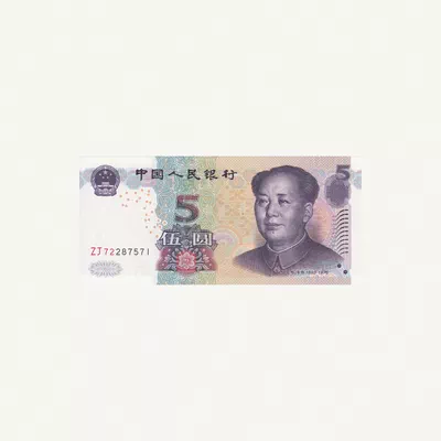 CHINA 5 YUAN BANKNOTE 2005-0