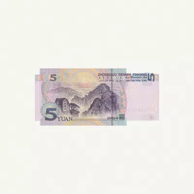 CHINA 5 YUAN BANKNOTE 2005-1