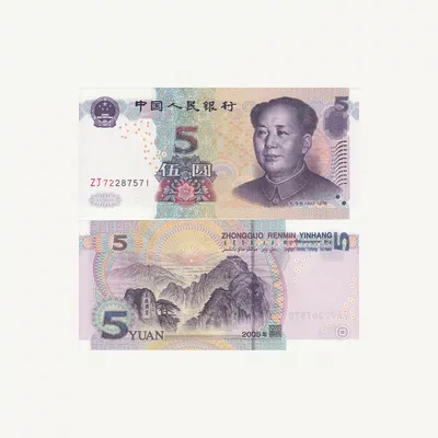 CHINA 5 YUAN BANKNOTE 2005-2