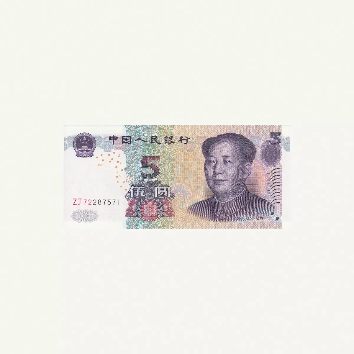 CHINA 5 YUAN BANKNOTE 2005