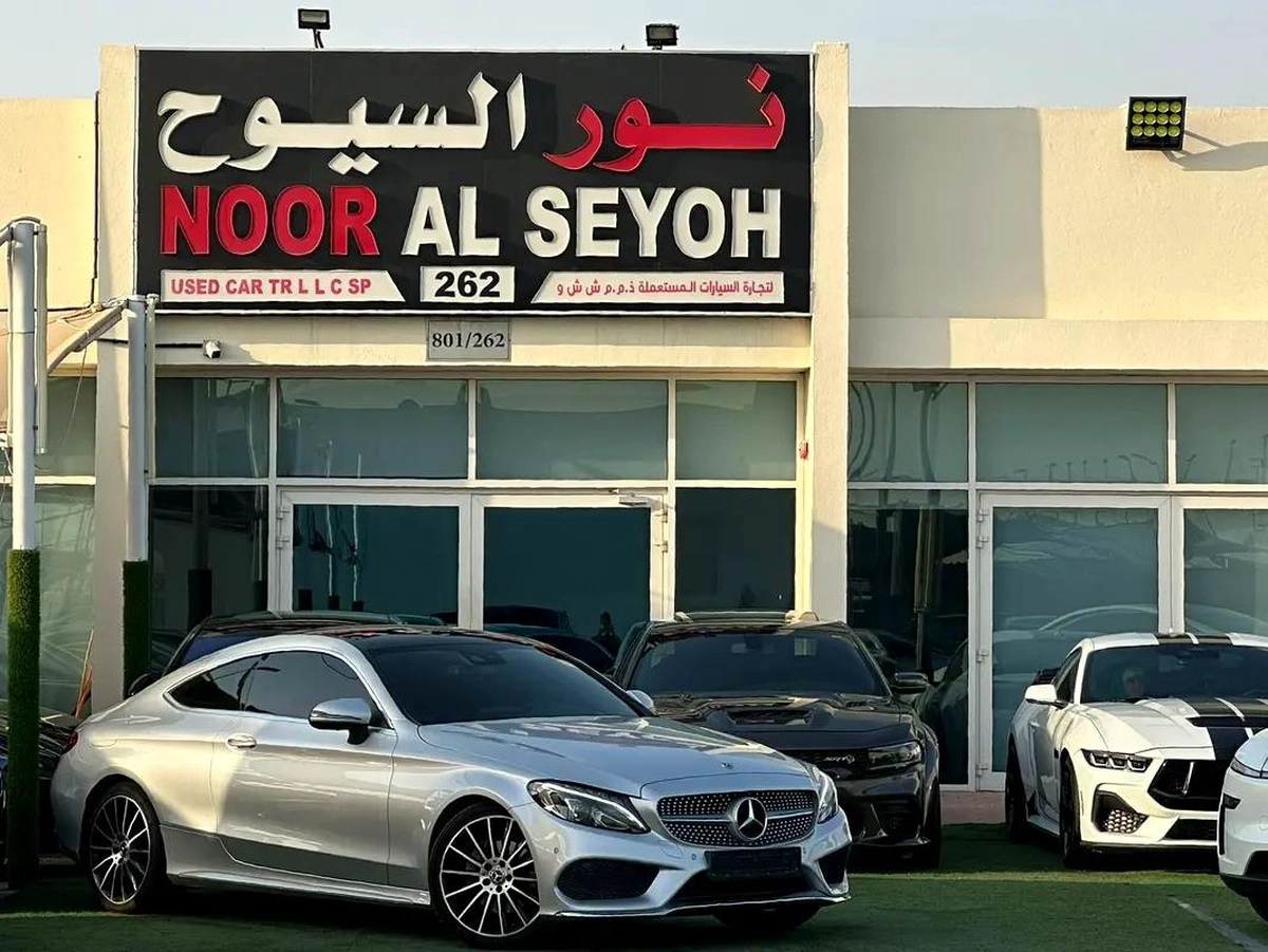 2018 Mercedes-Benz C200 Coupe | GCC Specs | Pristine Condition-2-2
