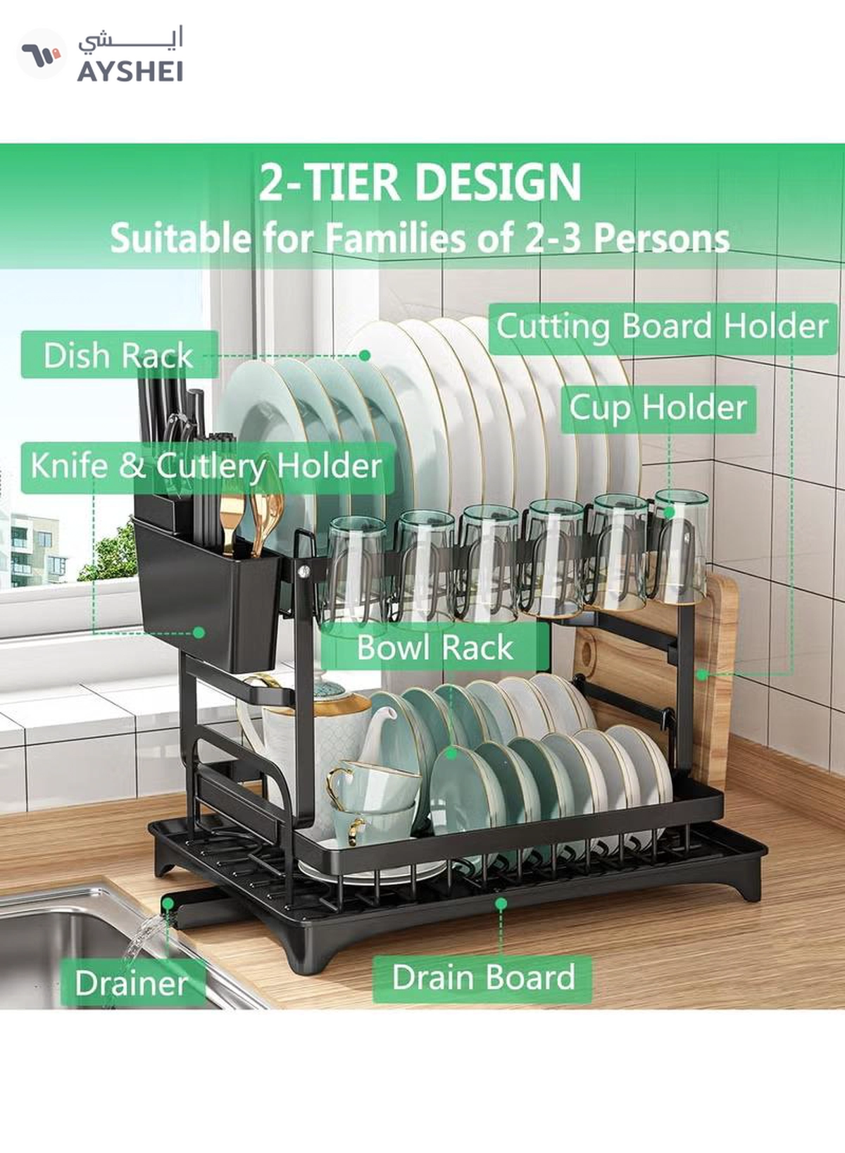 DubaiGallery 2 Tier Dish Drying Rack Dish Drying Stand with Utensil Holder Cutting Board Holder-1-1