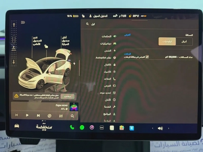 Tesla Model 3 Standard Plus 2024 GCC Specs-16