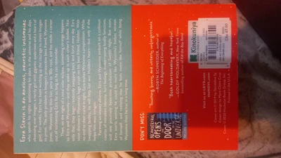 second hand book "Where I end & you begin"-0