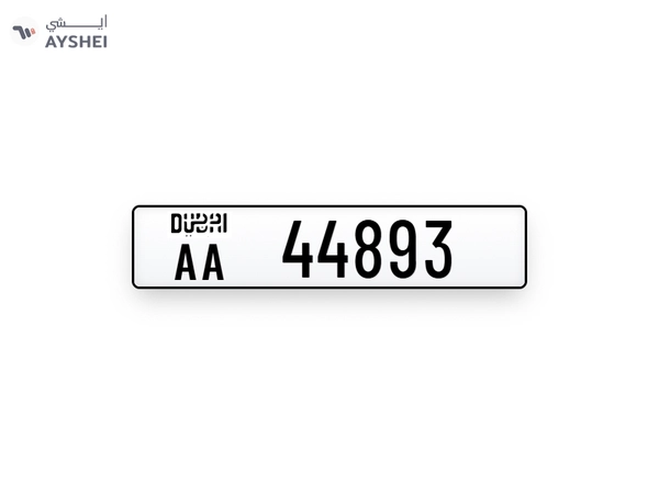 Plate Number for Sale