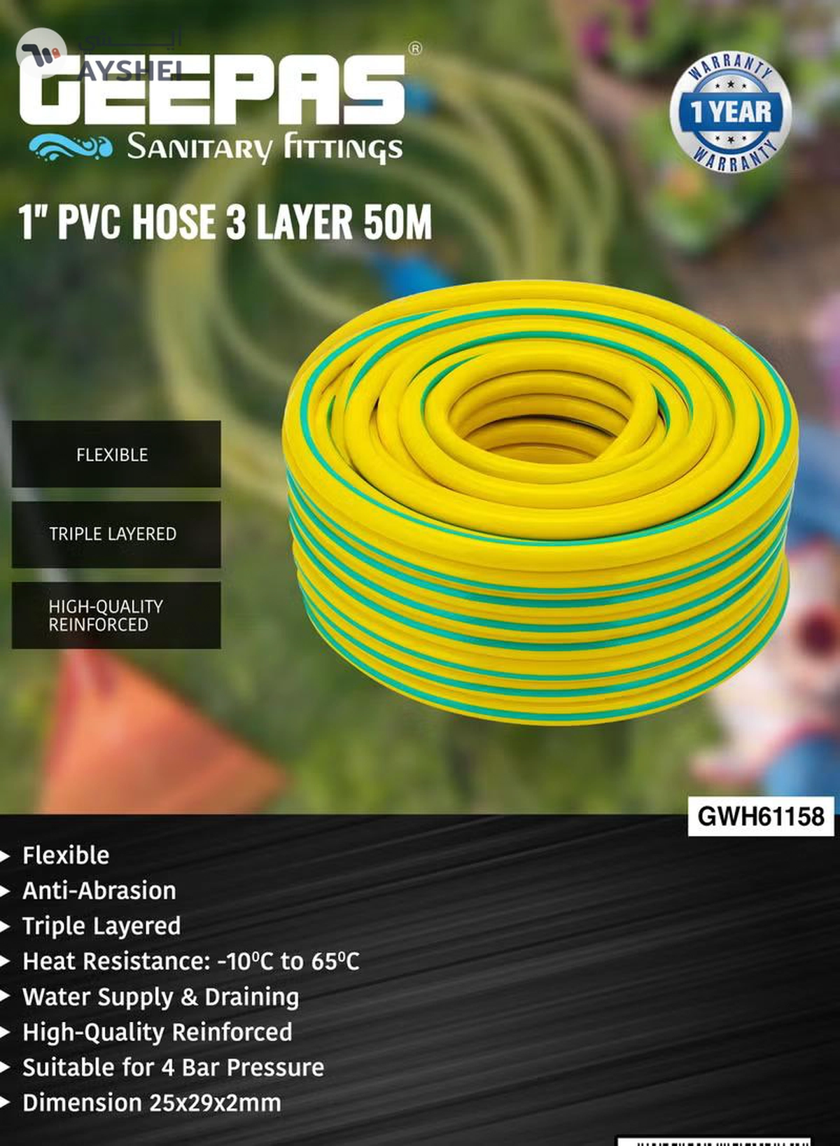 Geepas Garden Hose 1'' 50m-4-4