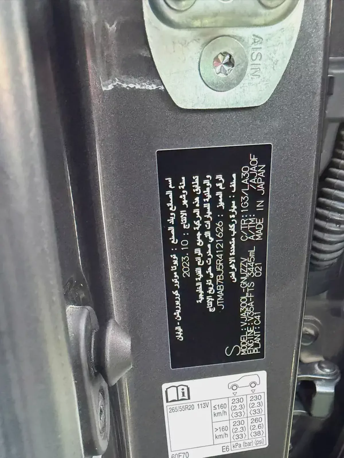 Toyota Land Cruiser VXR 2024 GCC Specs-16-16