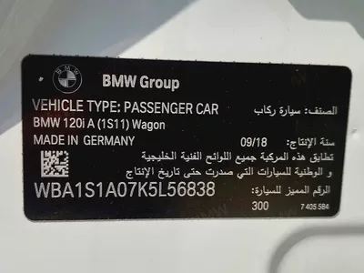 Original paint 2019 bmw 120i sport line 2.0L ||GCC specs || 4 cylinder turbocharged || accident free-18