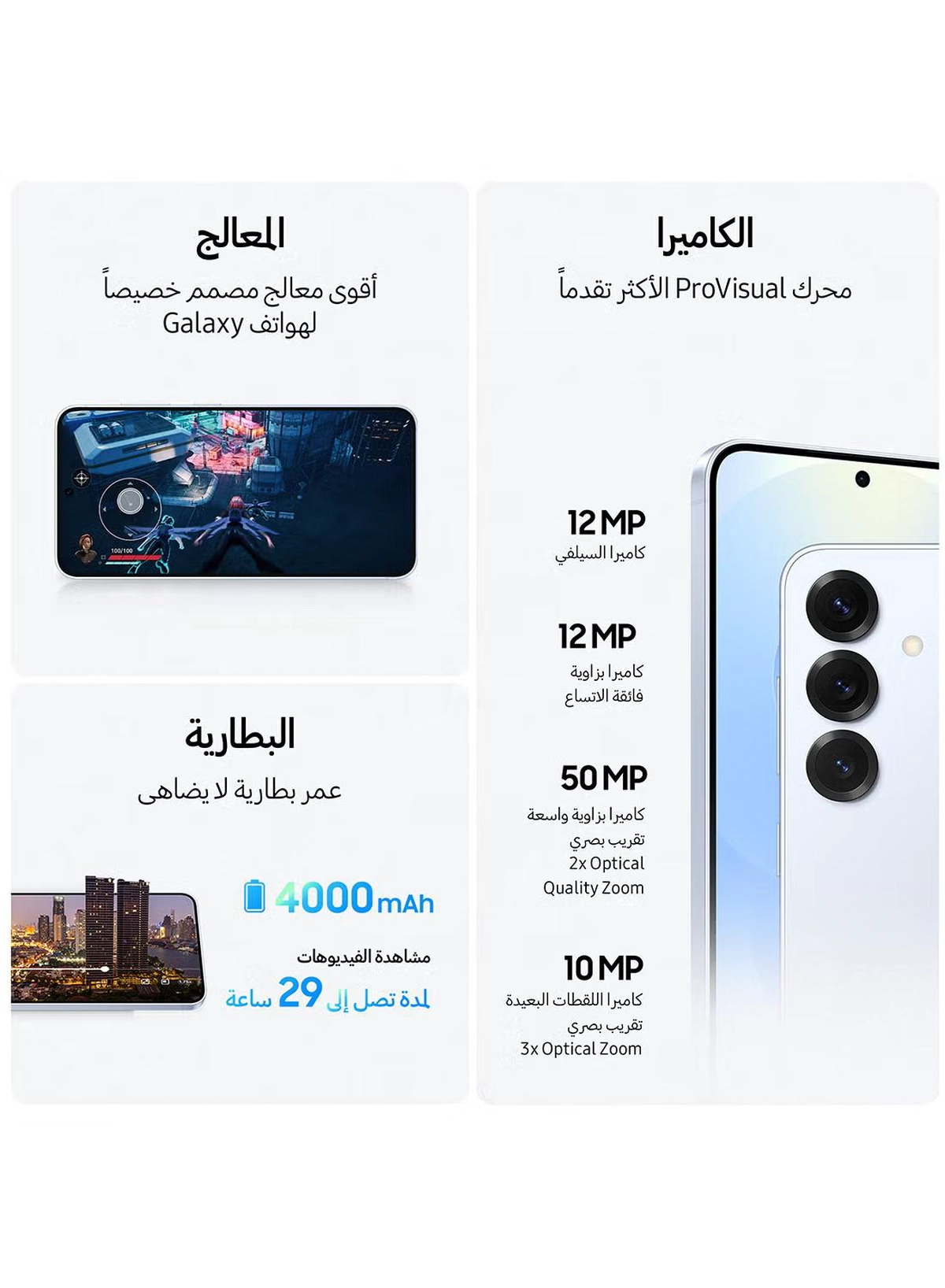 Samsung Galaxy S25 Ultra AI Dual SIM Titanium Whitesilver 12GB RAM 256GB 5G - Middle East Version-4-4