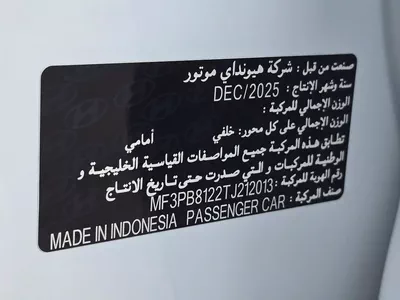 Hyundai Creta 2026 Comfort | GCC Specs | Brand New Condition-16