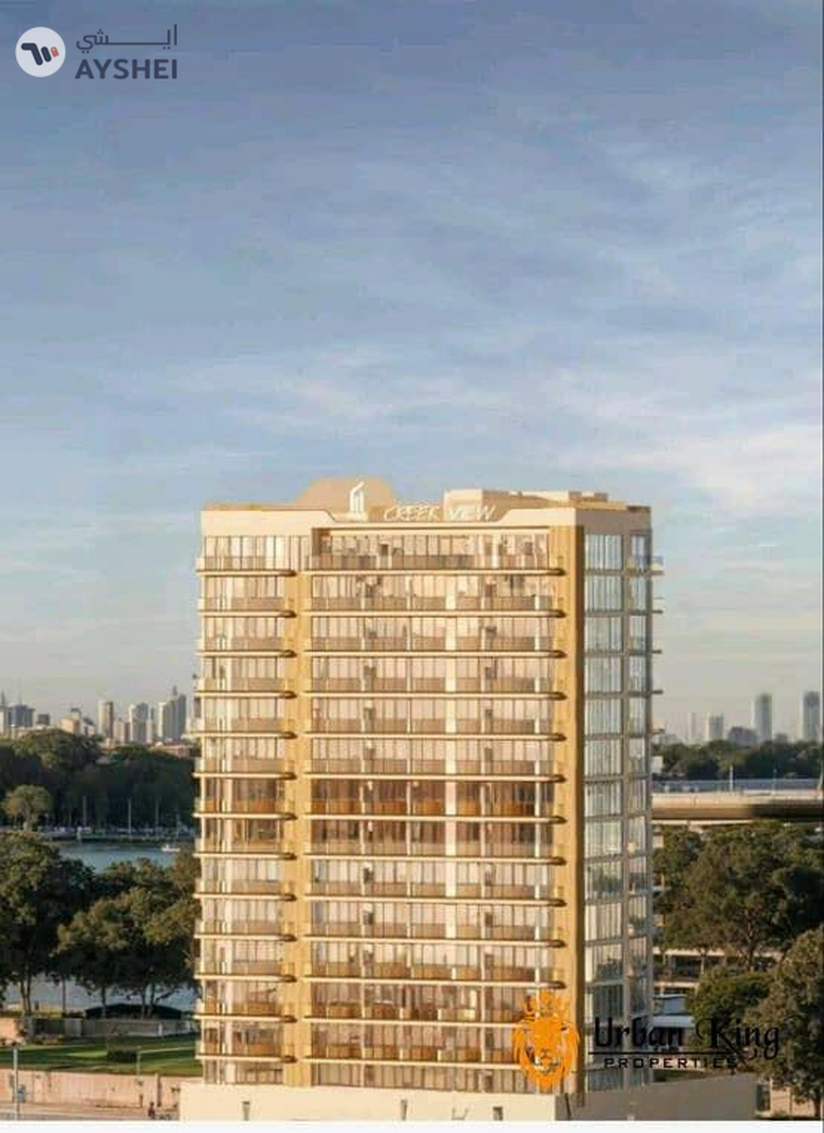 Creek View by Iraz, Culture Village (Jaddaf Waterfront), Dubai