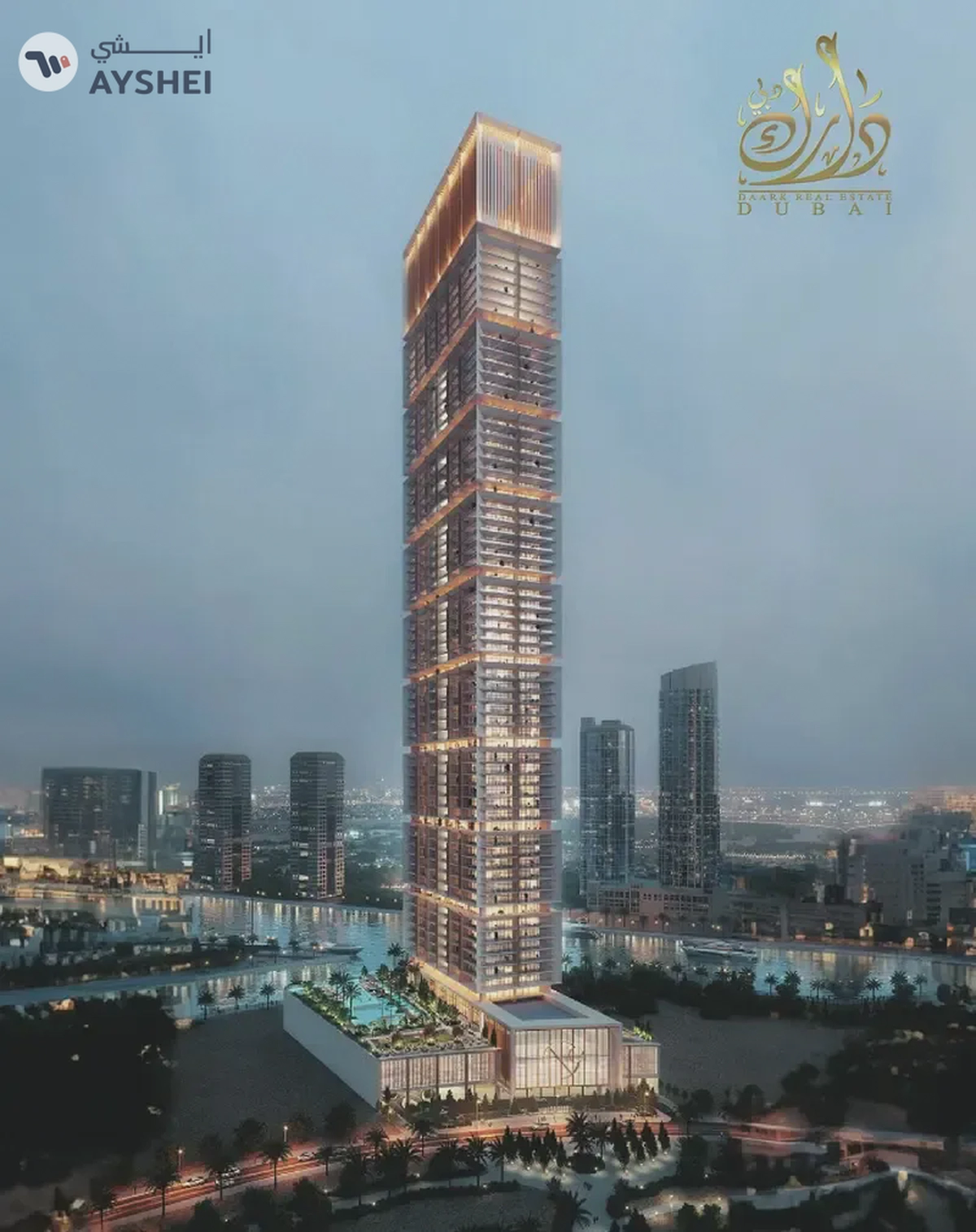 LAST 2BR BINGHATTI | CANAL VIEW BUSINESS BAY