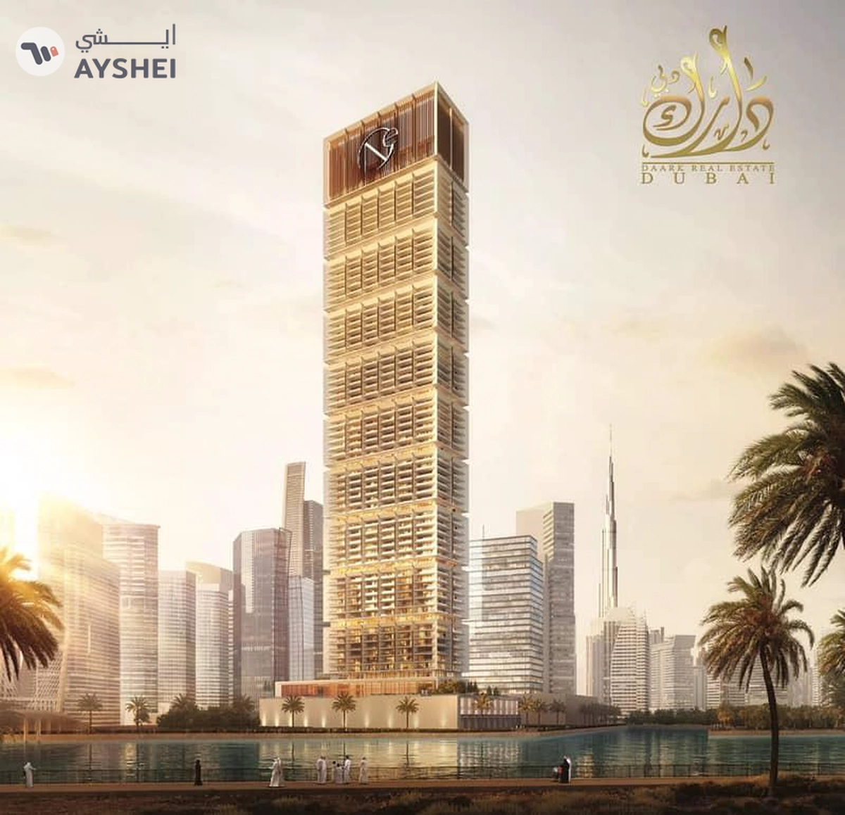 LAST 2BR BINGHATTI | CANAL VIEW BUSINESS BAY