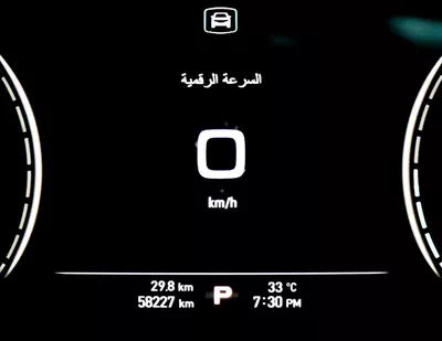 MG 6 LUXURY MG 6 | 1.5 L | 2023 | GCC | Accident-Free | In Excellent Condition | 638 P.M-19