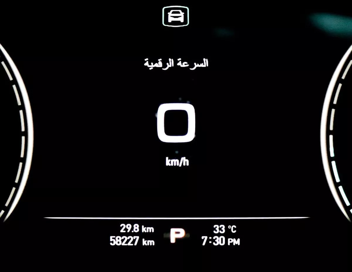 MG 6 LUXURY MG 6 | 1.5 L | 2023 | GCC | Accident-Free | In Excellent Condition | 638 P.M-19-0