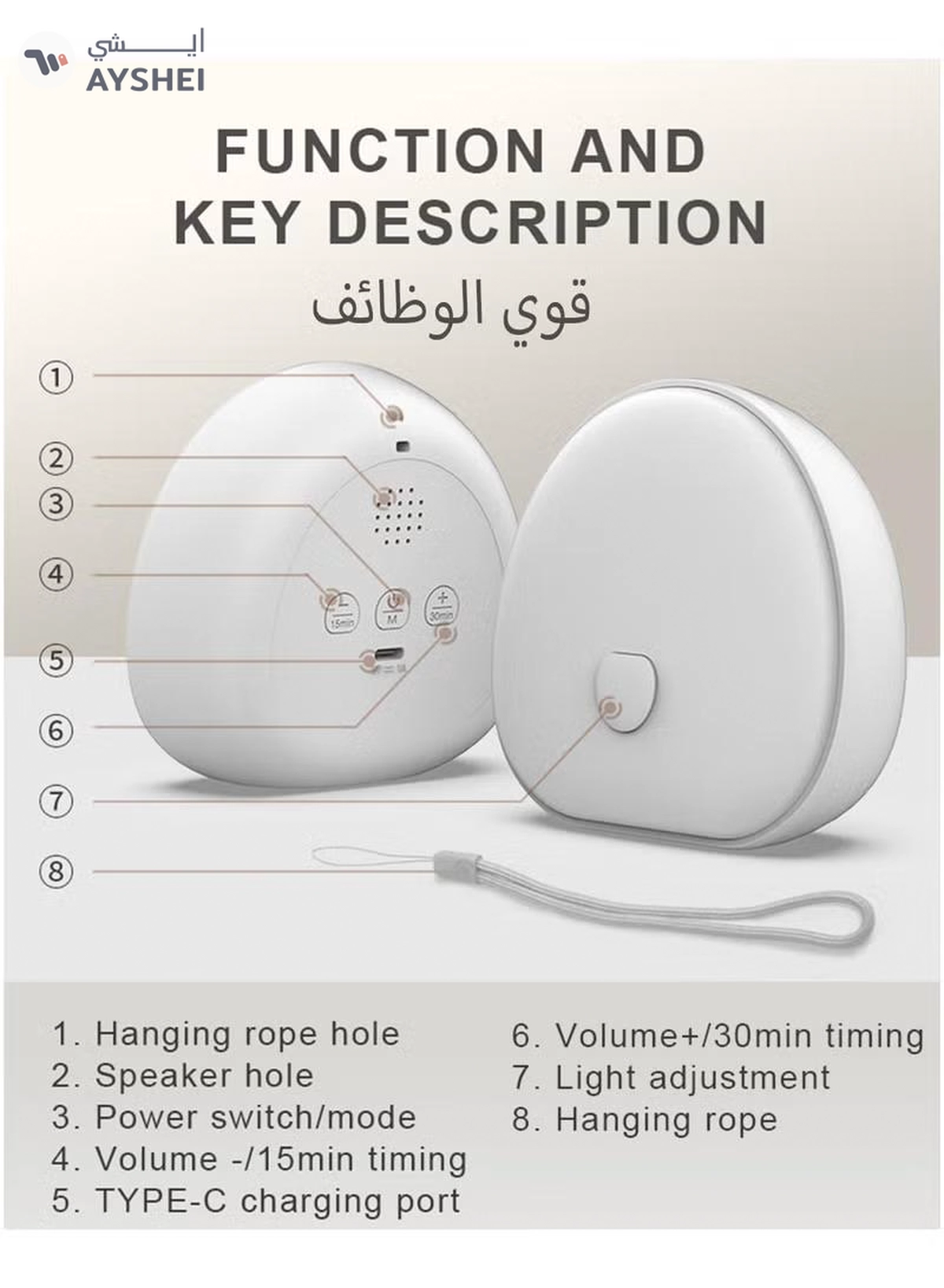 Alruht Night Lights with White Noise, Soothing Sounds, LED Touch Control Lamp for Breastfeeding, Portable Night Light, Memory Timer, Sleeping Baby Adults Kids-5-5